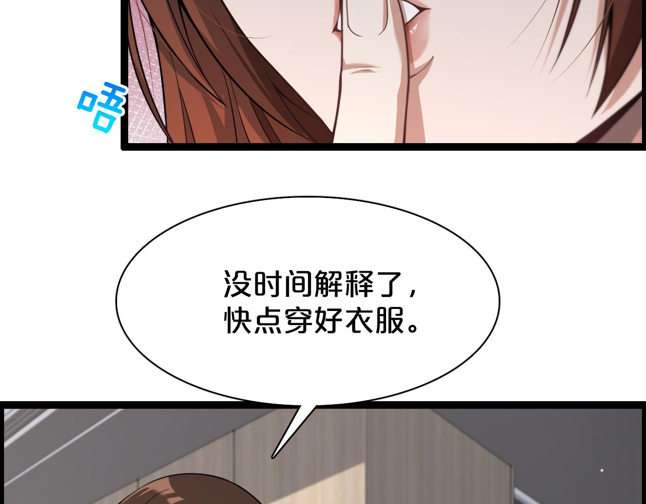 我被困在同一天一千年漫画漫画,第2话 时空轮回系统100图