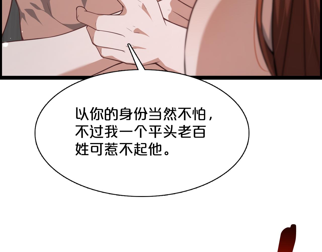 我被困在同一天一千年漫画漫画,第2话 时空轮回系统109图