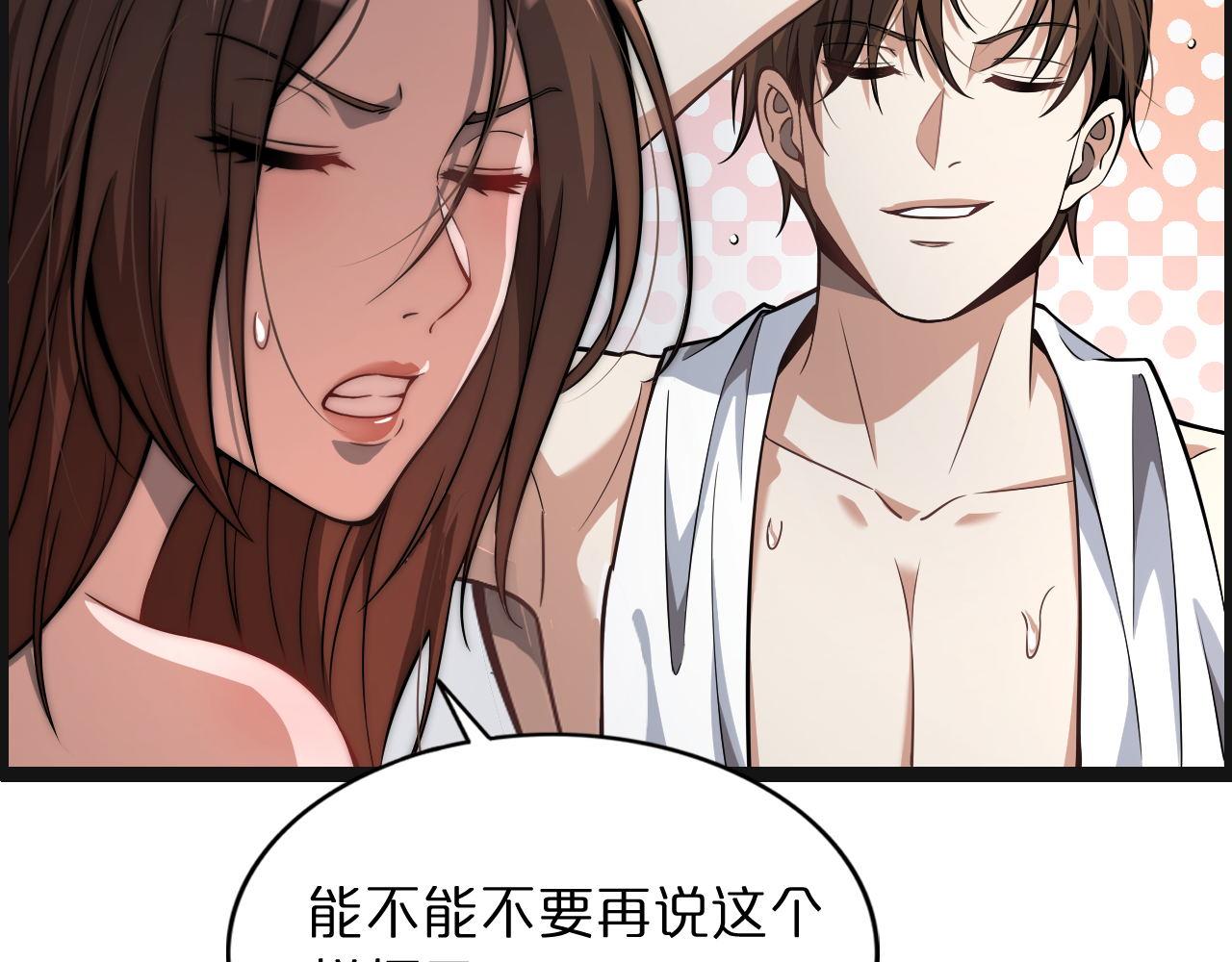 我被困在同一天一千年漫画漫画,第2话 时空轮回系统44图