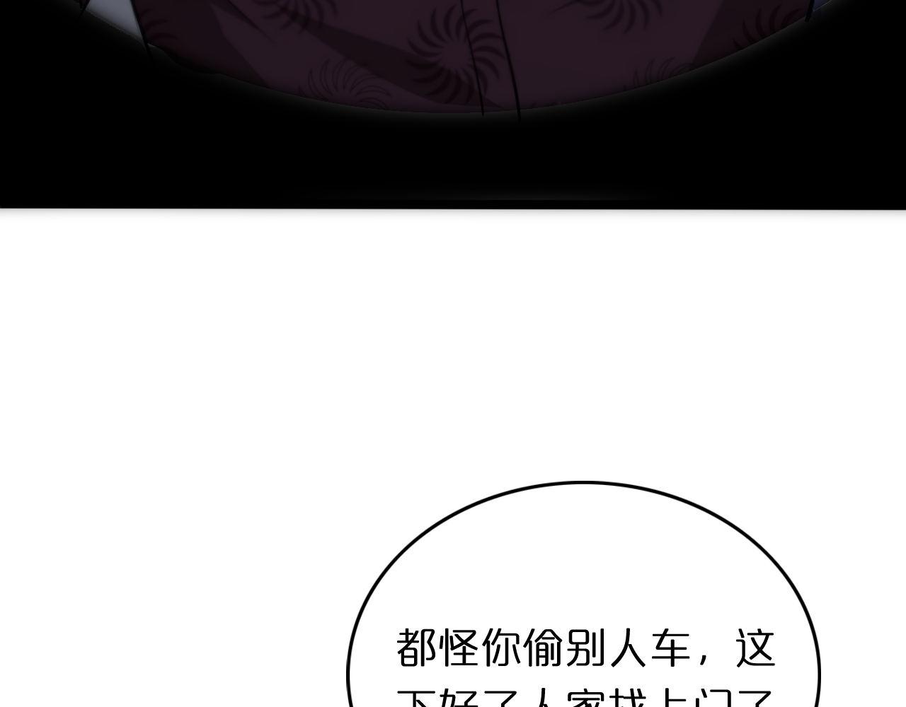 我被困在同一天一千年漫画漫画,第2话 时空轮回系统54图