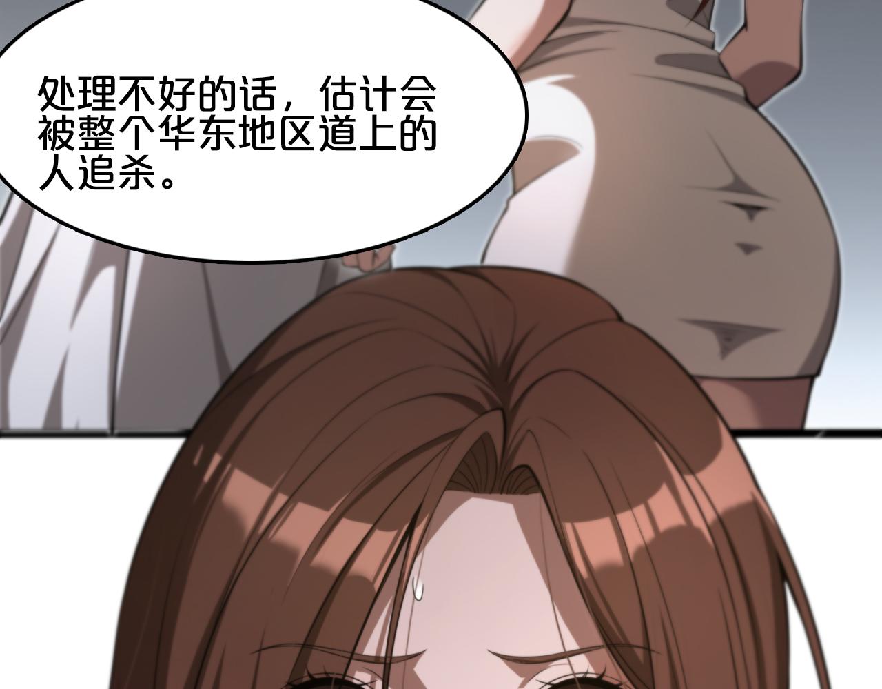 我被困在同一天一千年漫画漫画,第2话 时空轮回系统74图