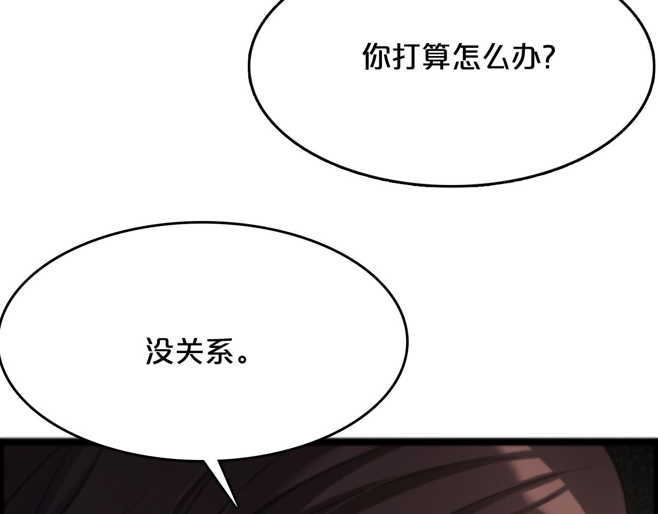 我被困在同一天一千年漫画漫画,第2话 时空轮回系统76图