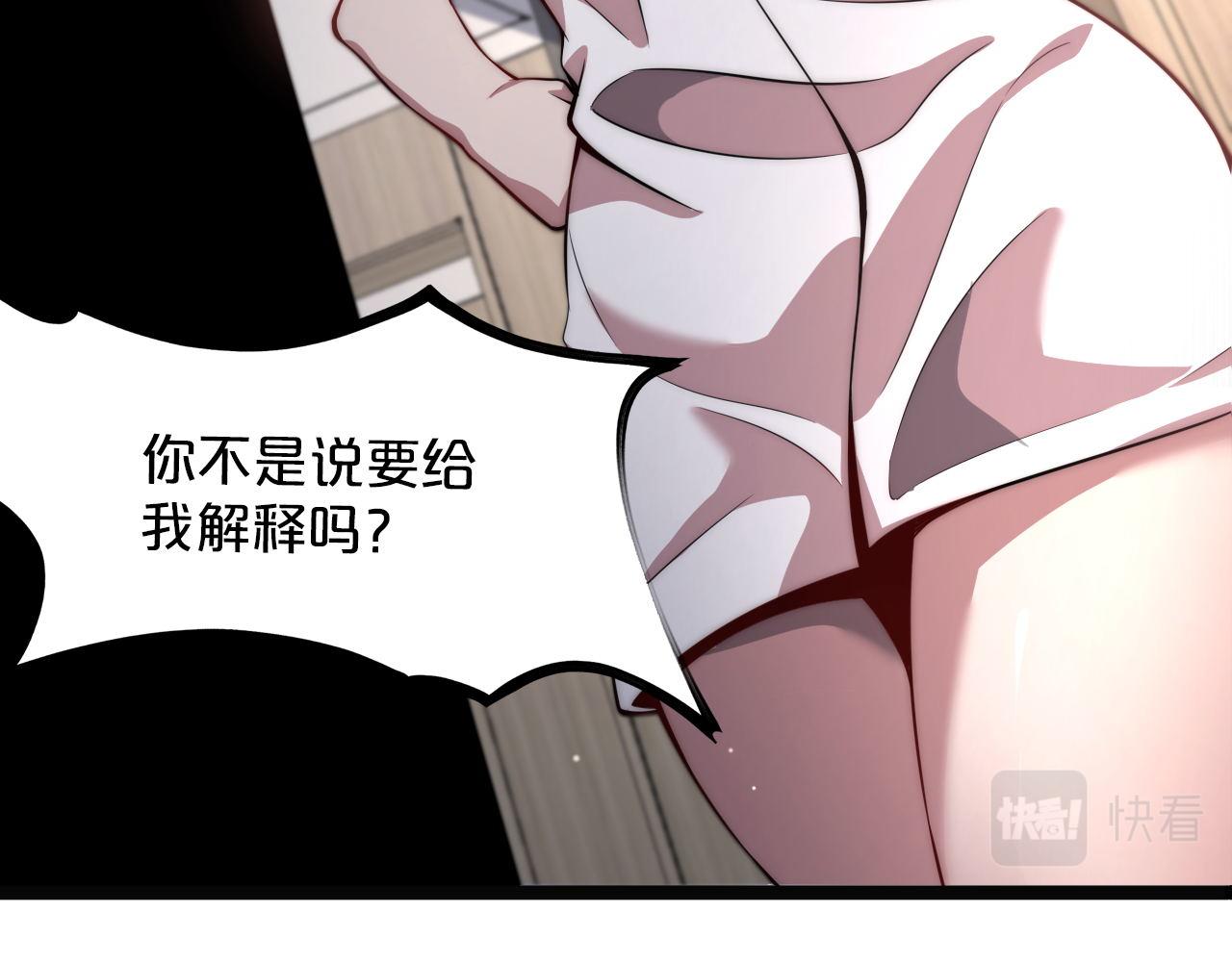 我被困在同一天一千年漫画漫画,第2话 时空轮回系统8图