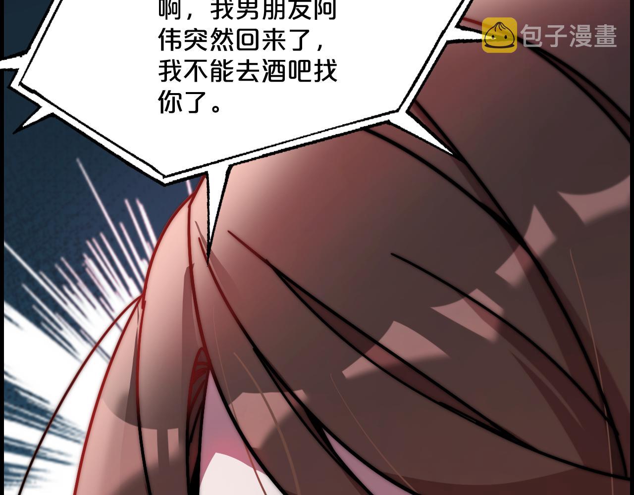 我被困在同一天一千年第一集漫画,第1话 时停千年153图