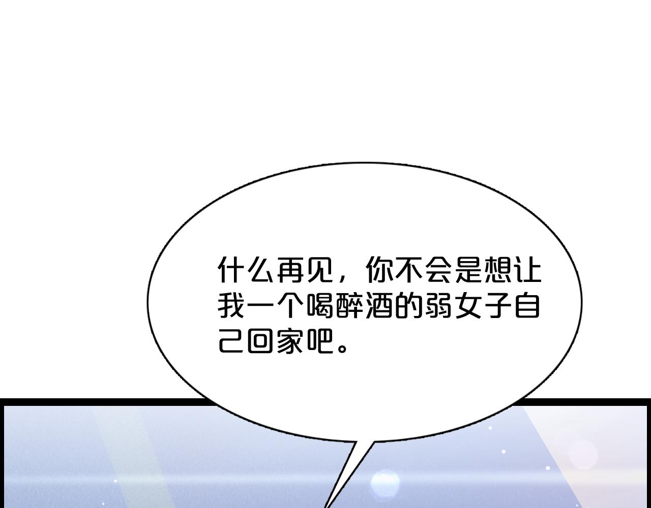 我被困在同一天一千年免费漫画漫画,第1话 时停千年171图