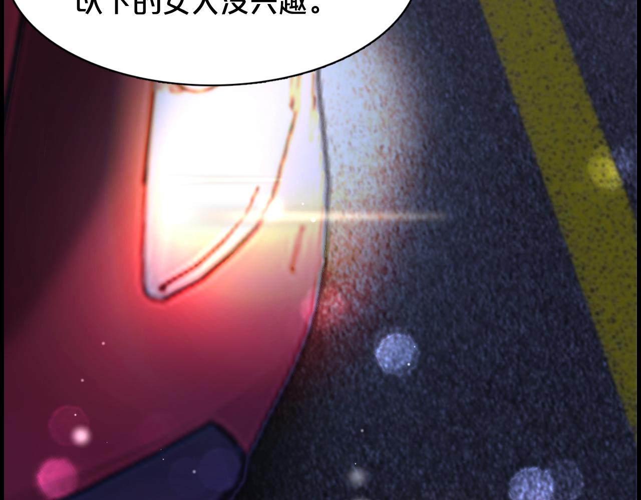 我被困在同一天一千年免费漫画漫画,第1话 时停千年174图