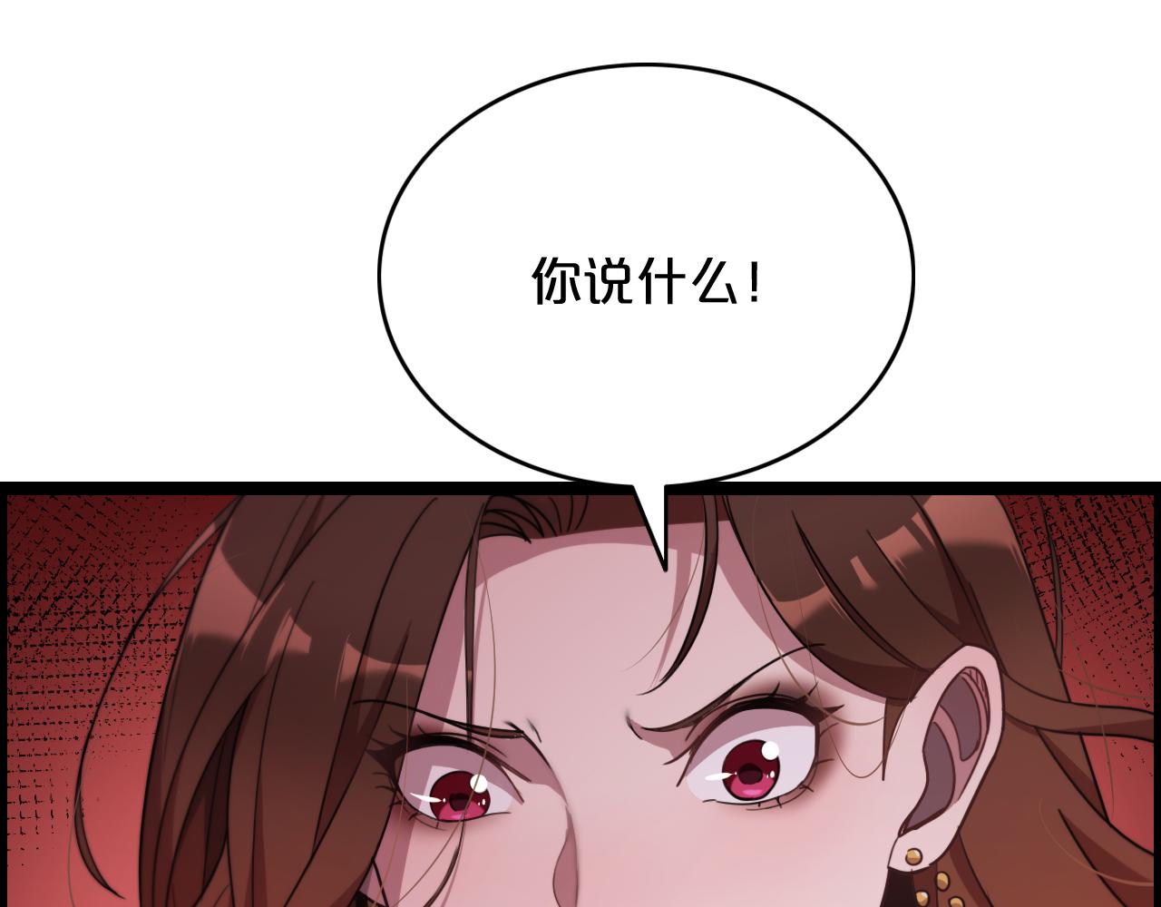 我被困在同一天一千年第一集漫画,第1话 时停千年176图