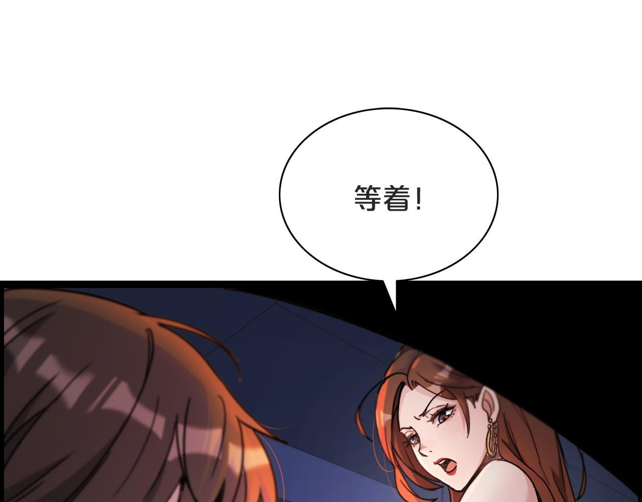 我被困在同一天一千年第一集漫画,第1话 时停千年178图