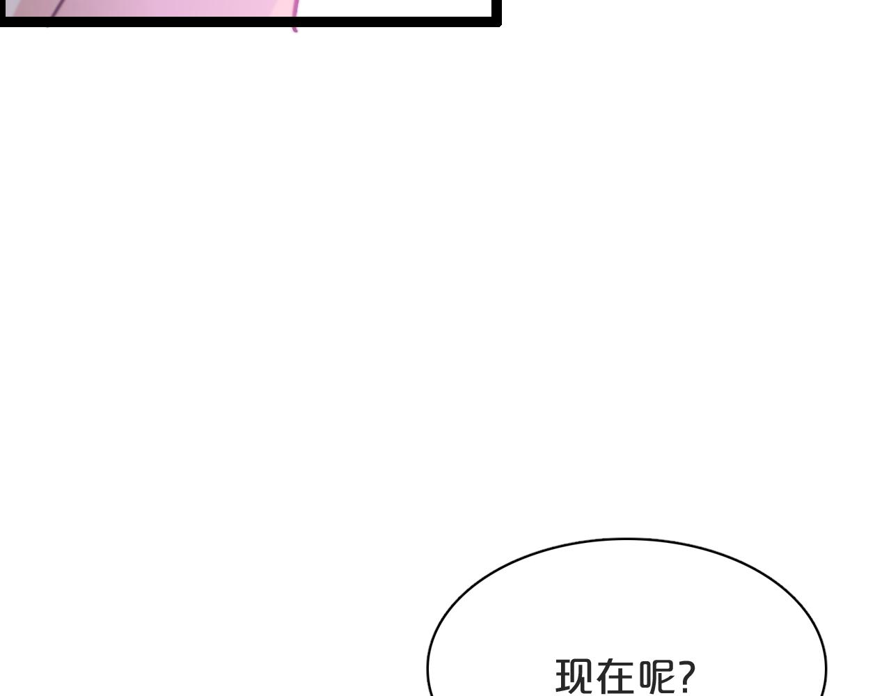 我被困在同一天一千年第一集漫画,第1话 时停千年184图