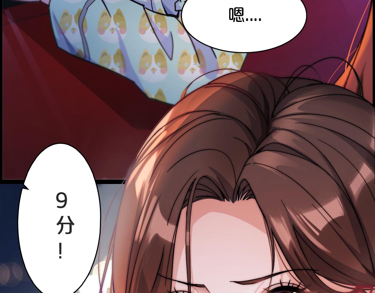 我被困在同一天一千年免费漫画漫画,第1话 时停千年186图