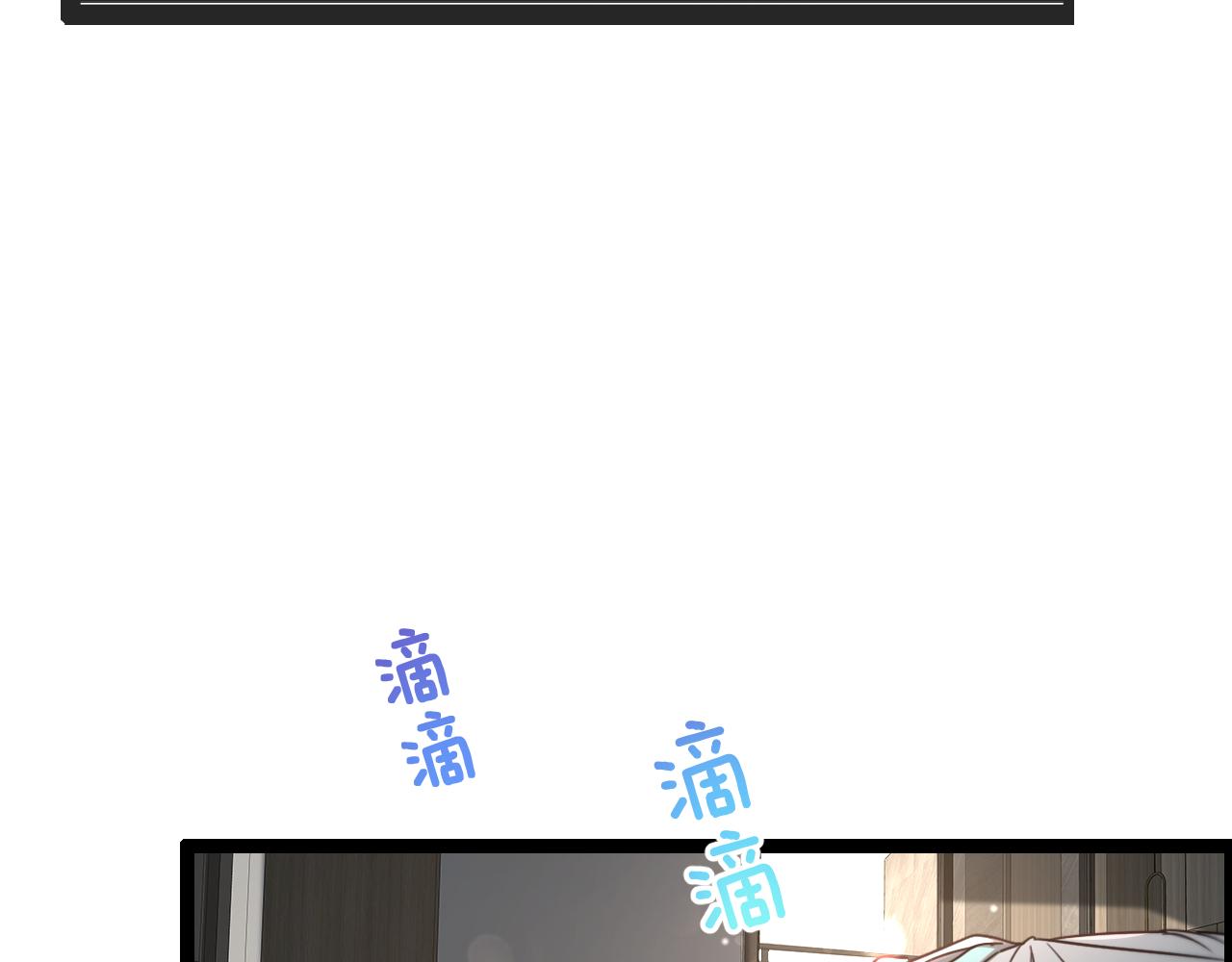 我被困在同一天一千年免费漫画漫画,第1话 时停千年206图