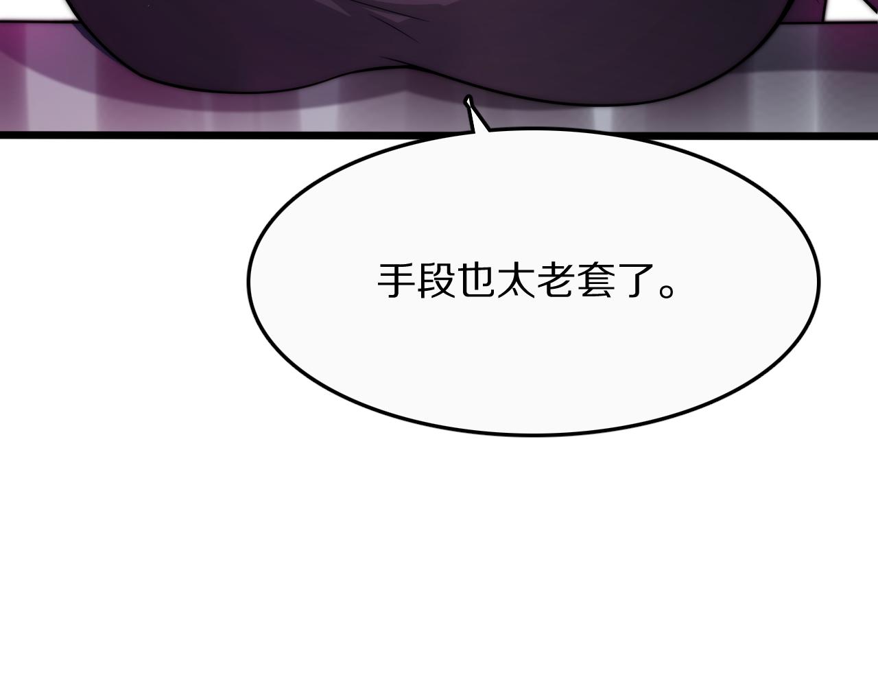 我被困在同一天一千年免费漫画漫画,第1话 时停千年36图