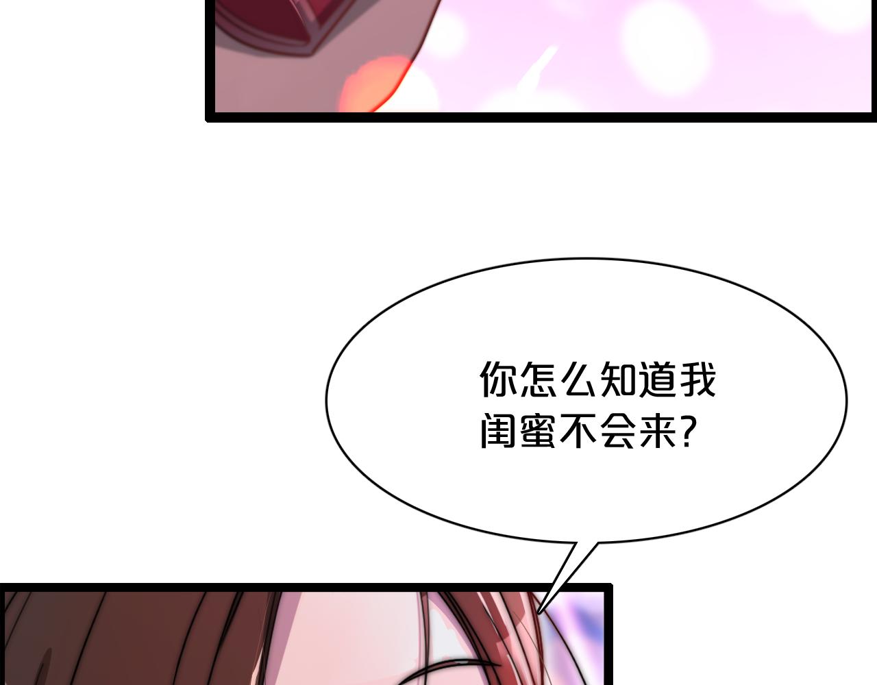 我被困在同一天一千年免费漫画漫画,第1话 时停千年48图