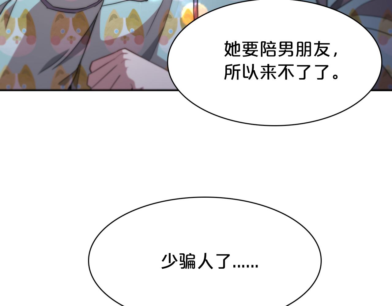 我被困在同一天一千年免费漫画漫画,第1话 时停千年54图