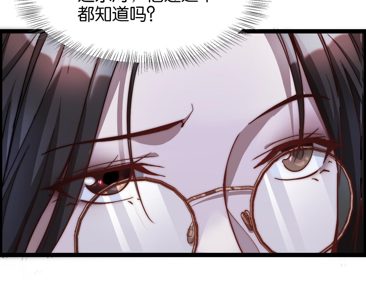 我被困在同一天一千年免费漫画漫画,第6话 这小白脸一定在骗老姐21图