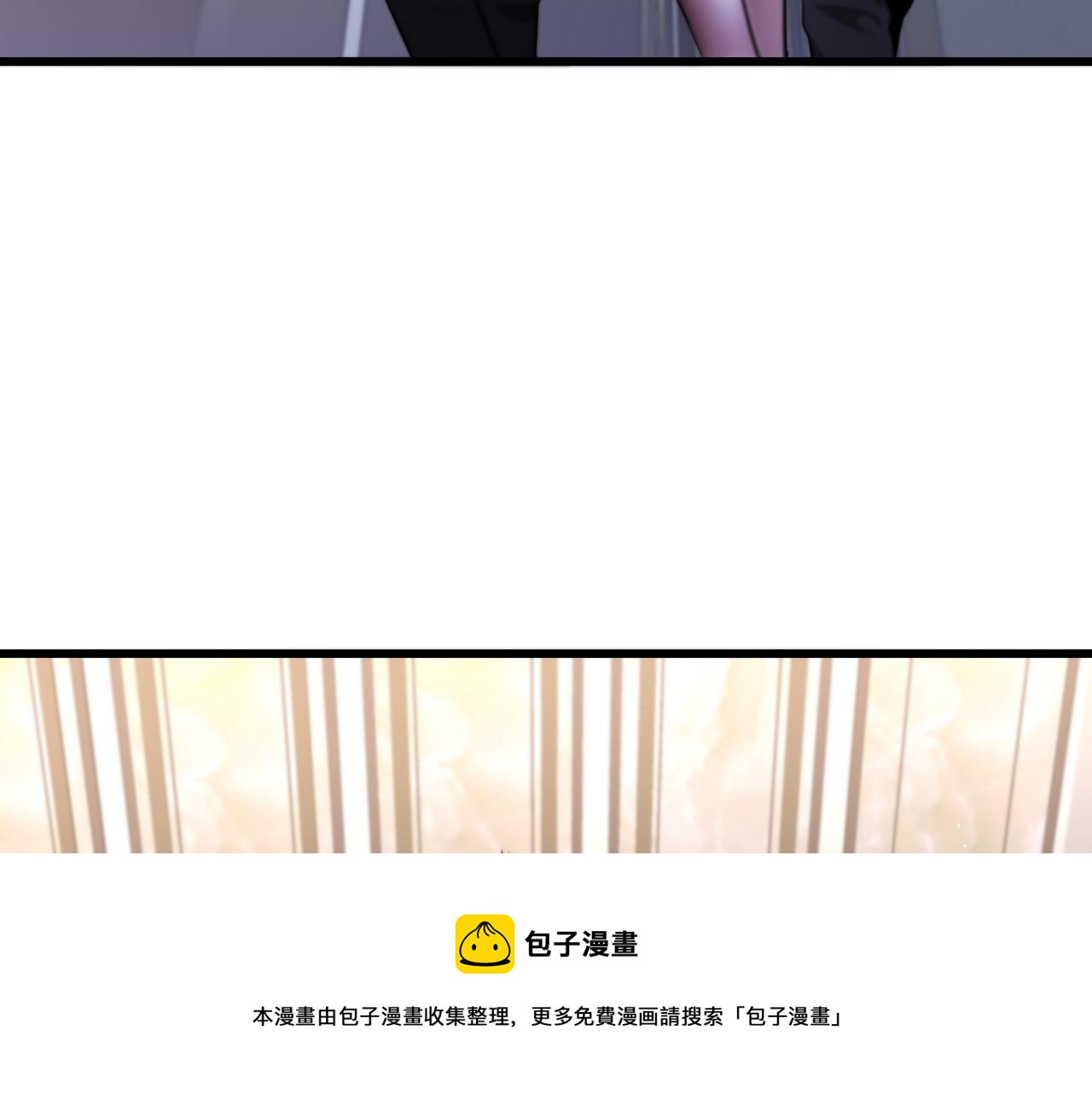 我被困在同一天一千年21-30漫画,第7话 姐夫救我100图