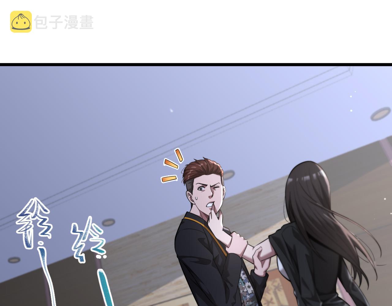 我被困在同一天一千年21-30漫画,第7话 姐夫救我63图