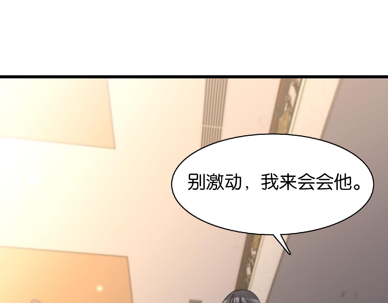 我被困在同一天一千年21-30漫画,第7话 姐夫救我98图