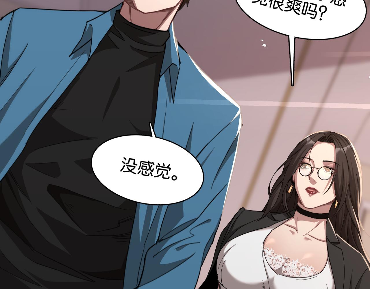 我被困在同一天一千年在线阅读漫画,第9话 剁手113图