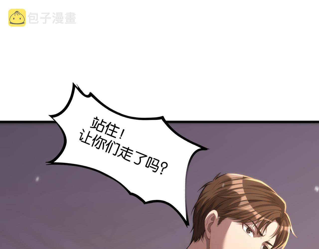 我被困在同一天一千年在线阅读漫画,第9话 剁手61图