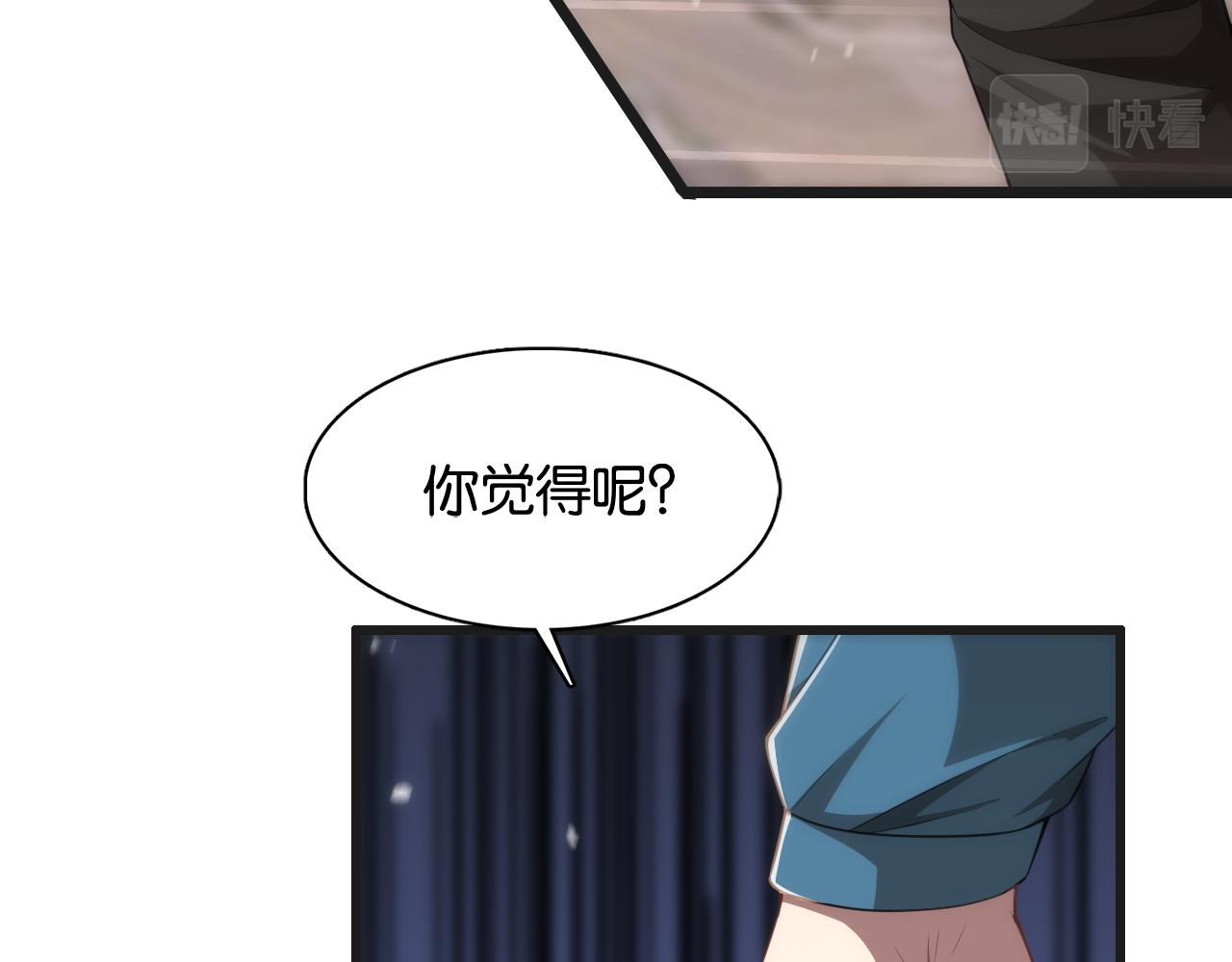 我被困在同一天一千年在线阅读漫画,第9话 剁手73图