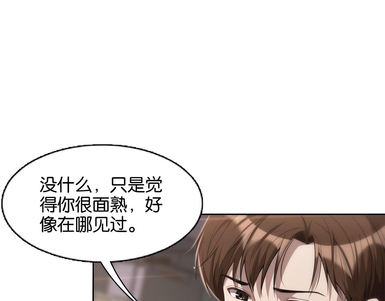 我被困在同一天一千年完整版免费漫画,第10话 挑衅105图