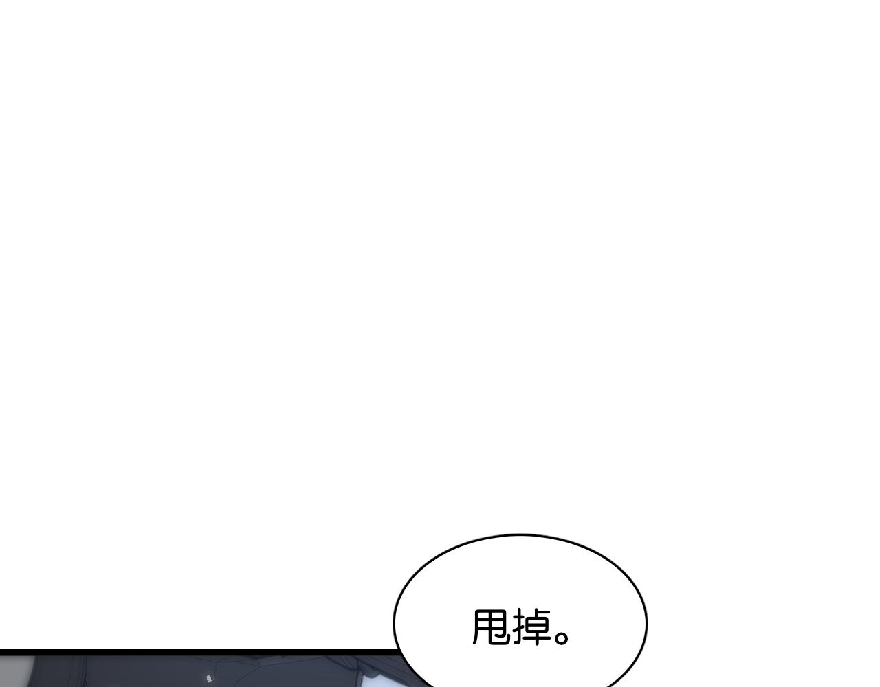 我被困在同一天一千年完整版免费漫画,第10话 挑衅24图