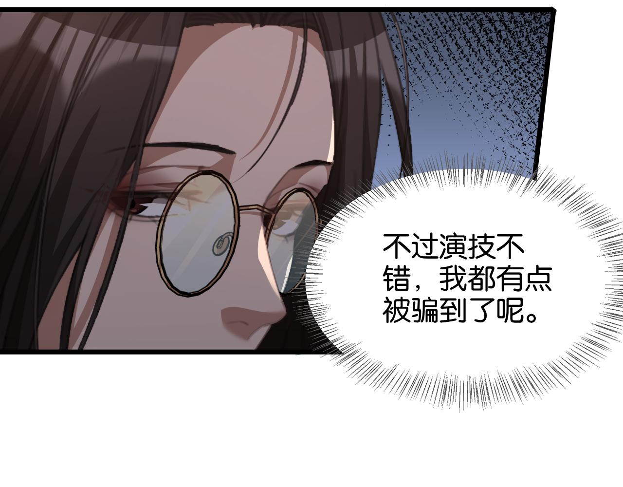 我被困在同一天一千年完整版免费漫画,第10话 挑衅37图