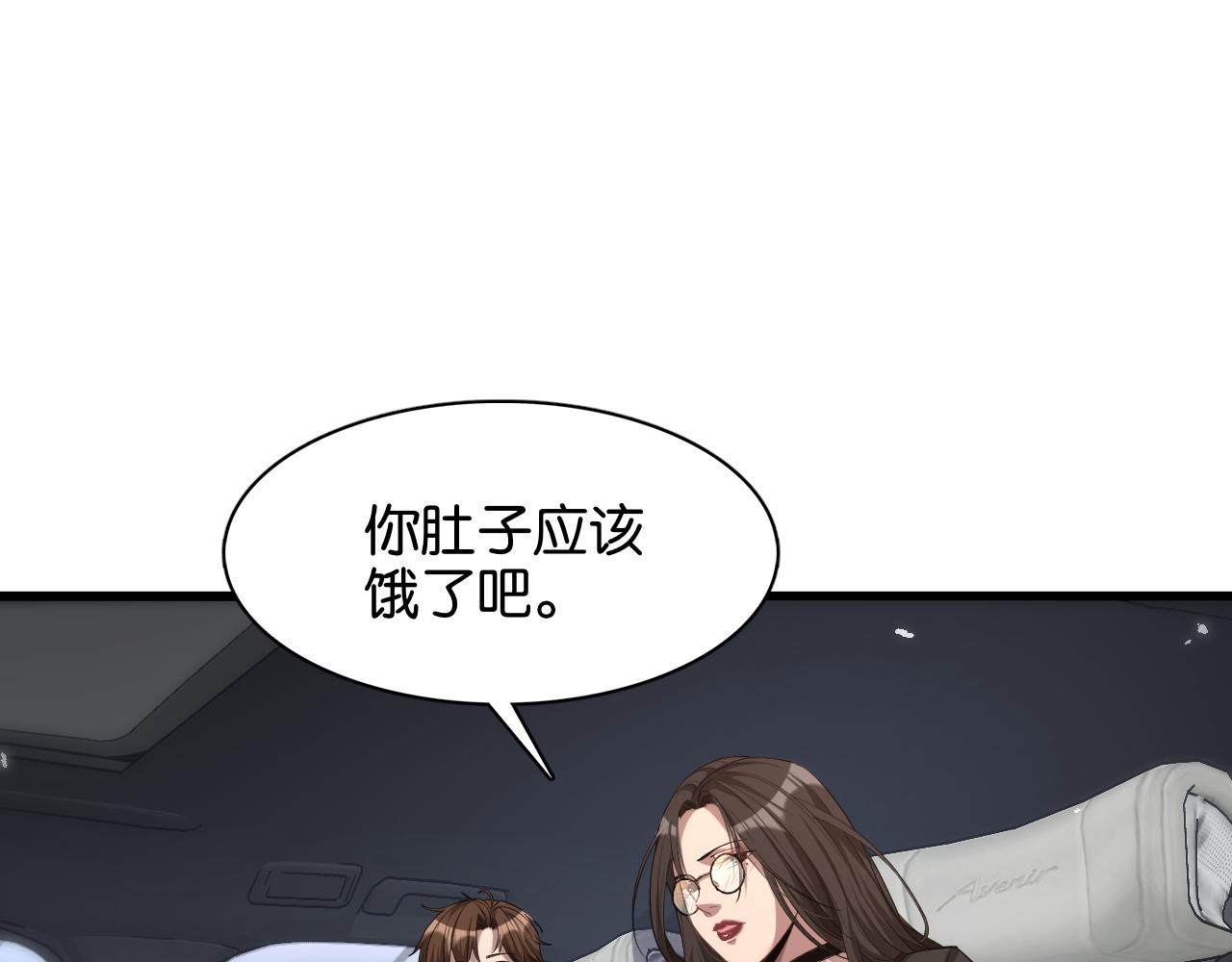 我被困在同一天一千年完整版免费漫画,第10话 挑衅39图