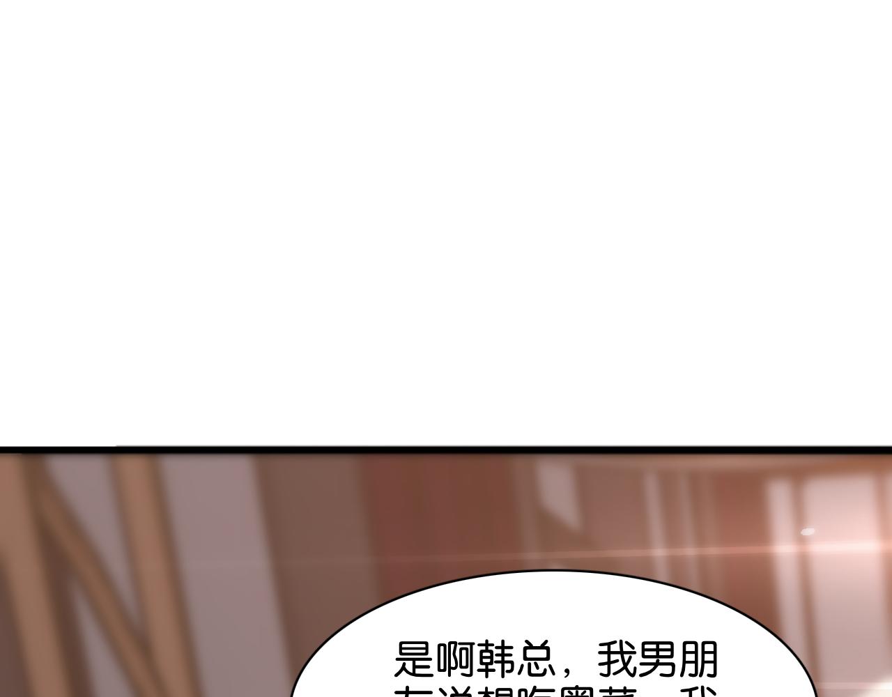 我被困在同一天一千年完整版免费漫画,第10话 挑衅52图