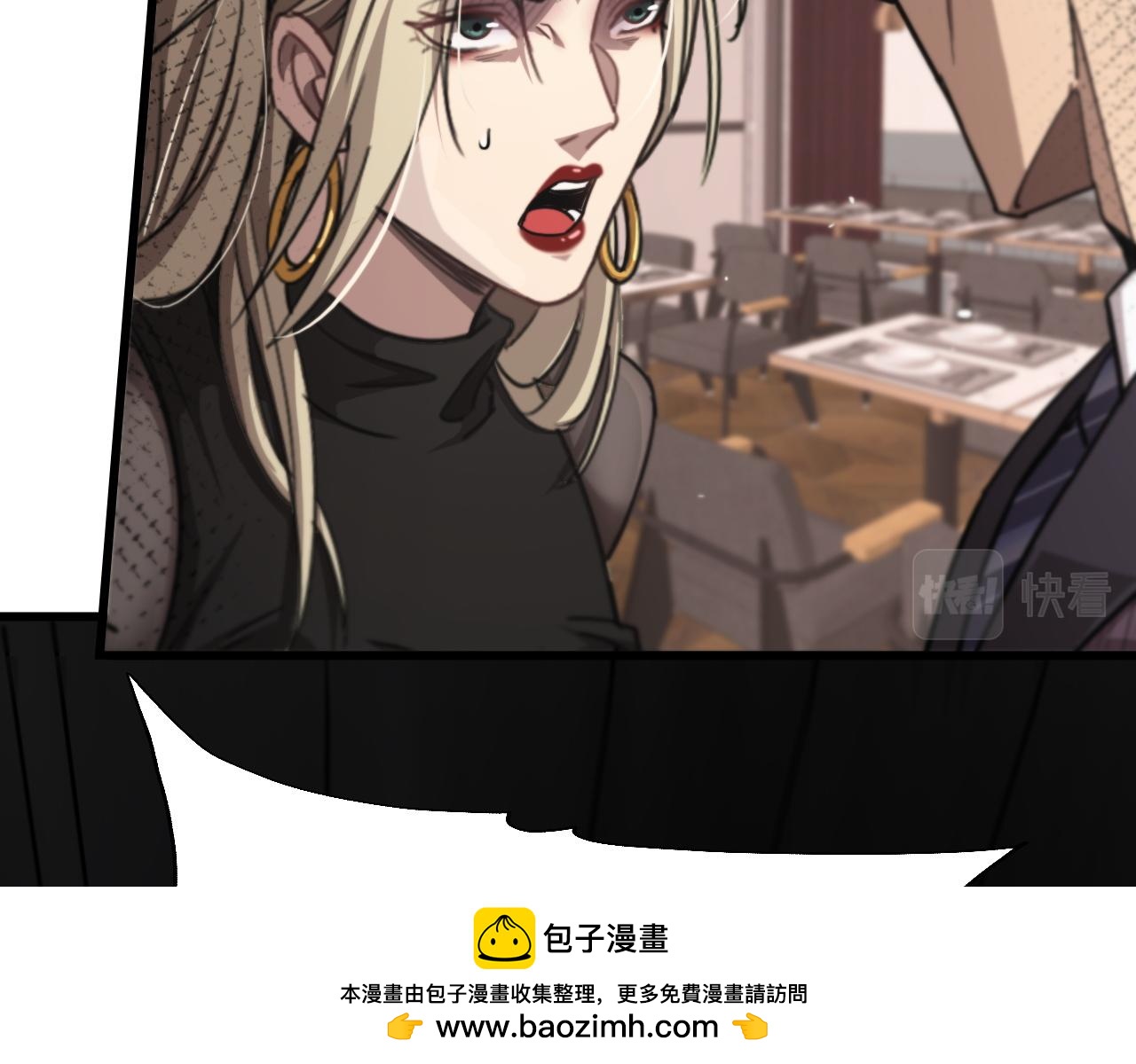 我被困在同一天一千年丧泽免费漫画,第11话 两个故事100图