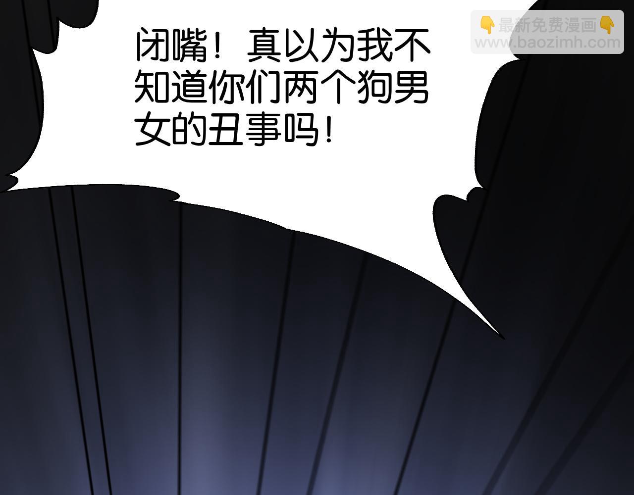 我被困在同一天一千年丧泽免费漫画,第11话 两个故事101图