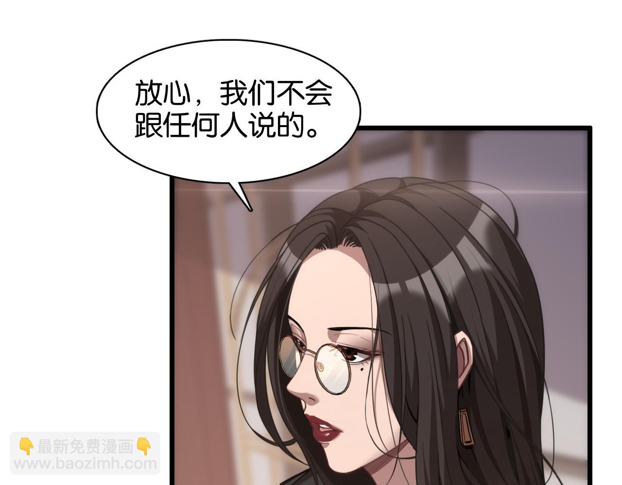 我被困在同一天一千年丧泽免费漫画,第11话 两个故事114图