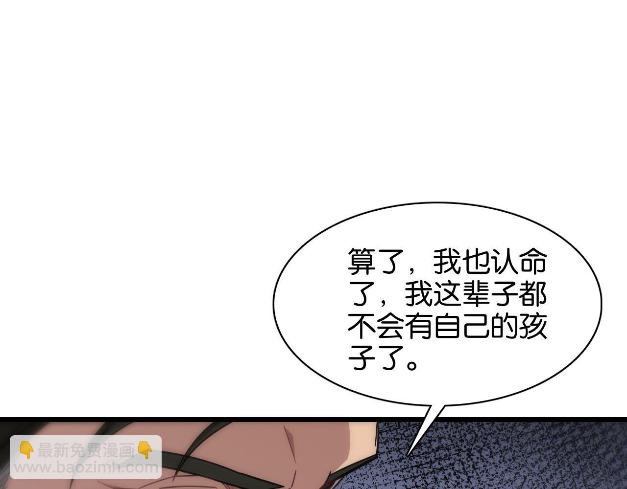 我被困在同一天一千年丧泽免费漫画,第11话 两个故事120图