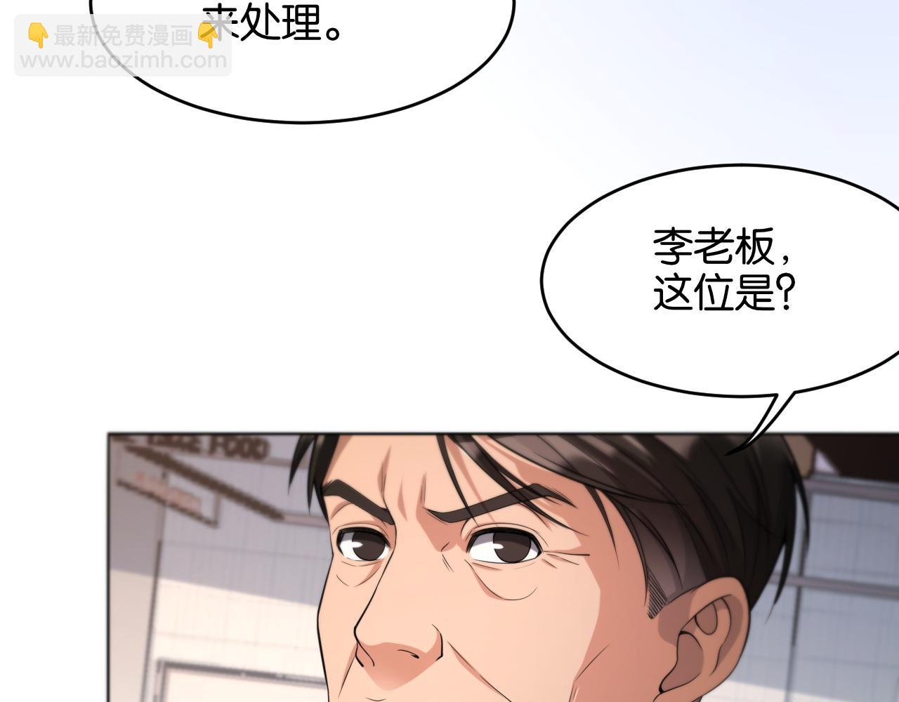 我被困在同一天一千年丧泽免费漫画,第11话 两个故事31图