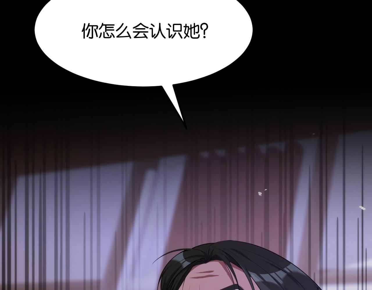 我被困在同一天一千年丧泽免费漫画,第11话 两个故事46图