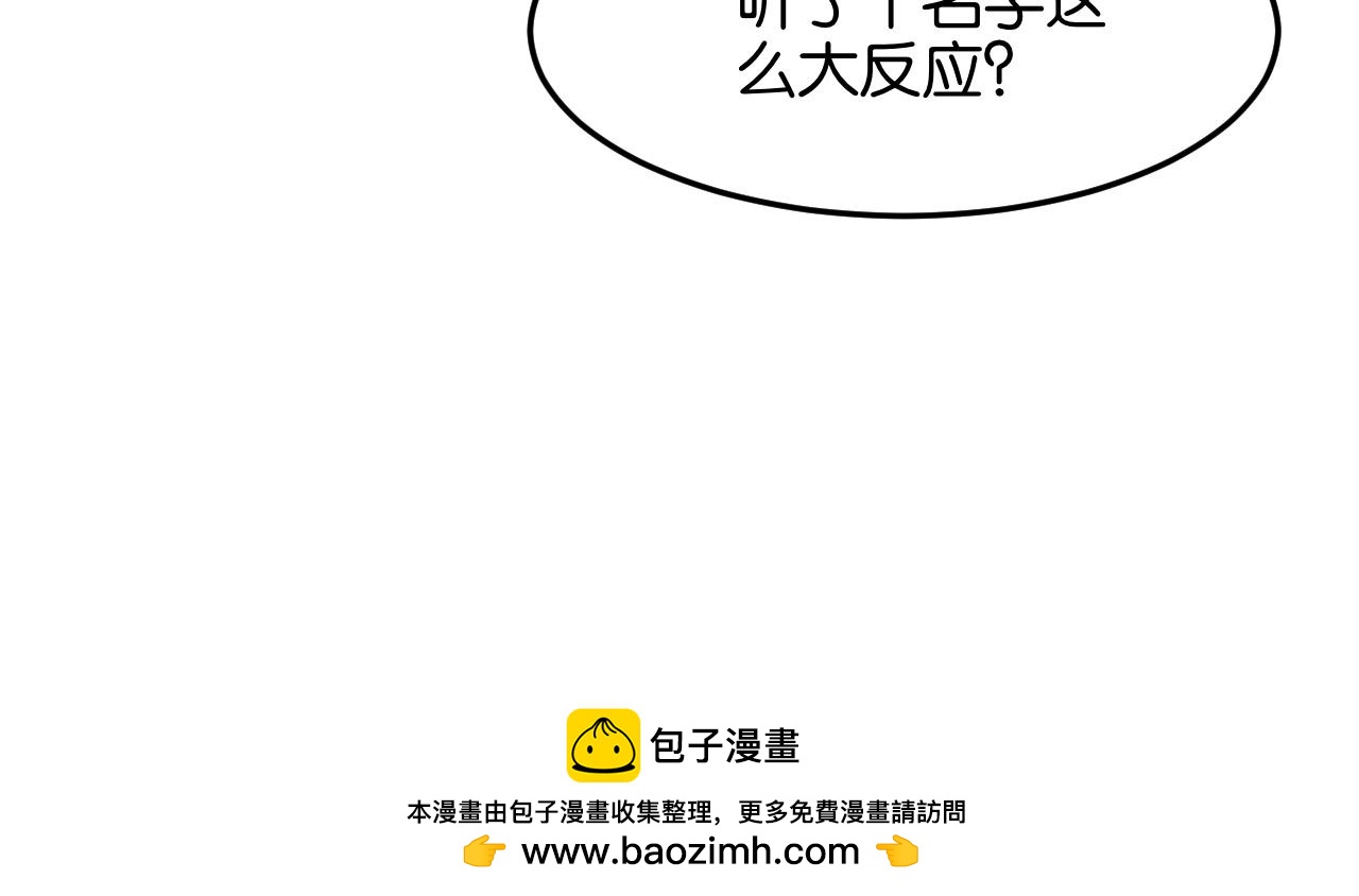 我被困在同一天一千年丧泽免费漫画,第11话 两个故事50图