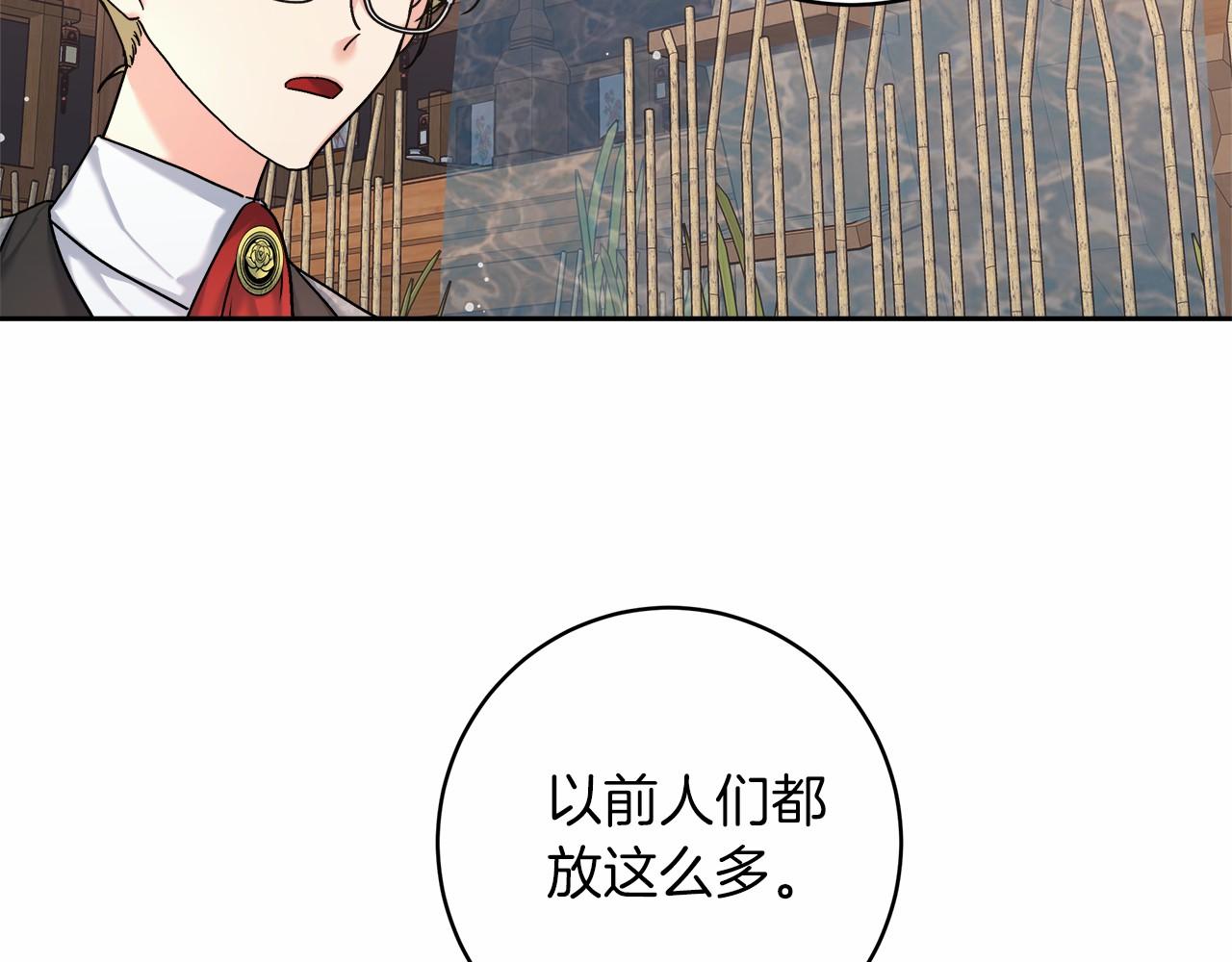 穿越后男主们被我掰直了漫画,第3话 被迫梦游111图