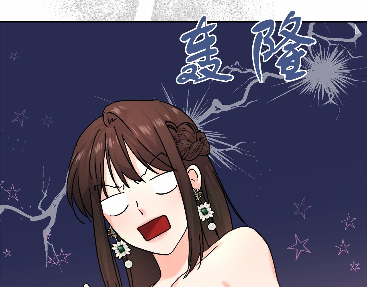 穿越后男主们被我掰直了漫画,第3话 被迫梦游139图