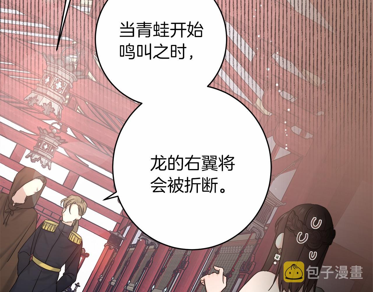 穿越后男主们被我掰直了漫画,第3话 被迫梦游216图