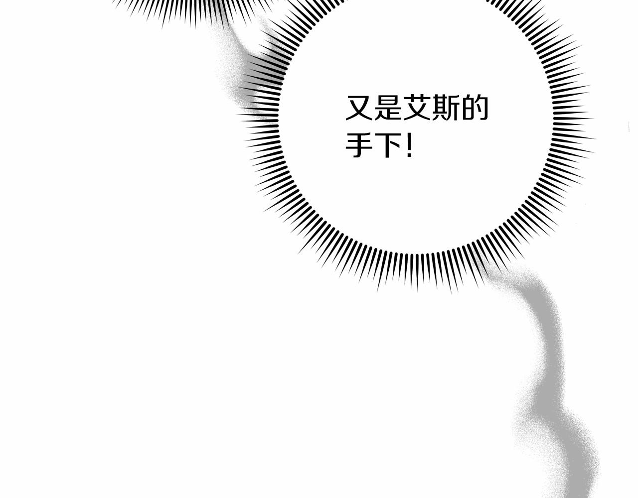 穿越后男主们被我掰直了漫画,第3话 被迫梦游218图