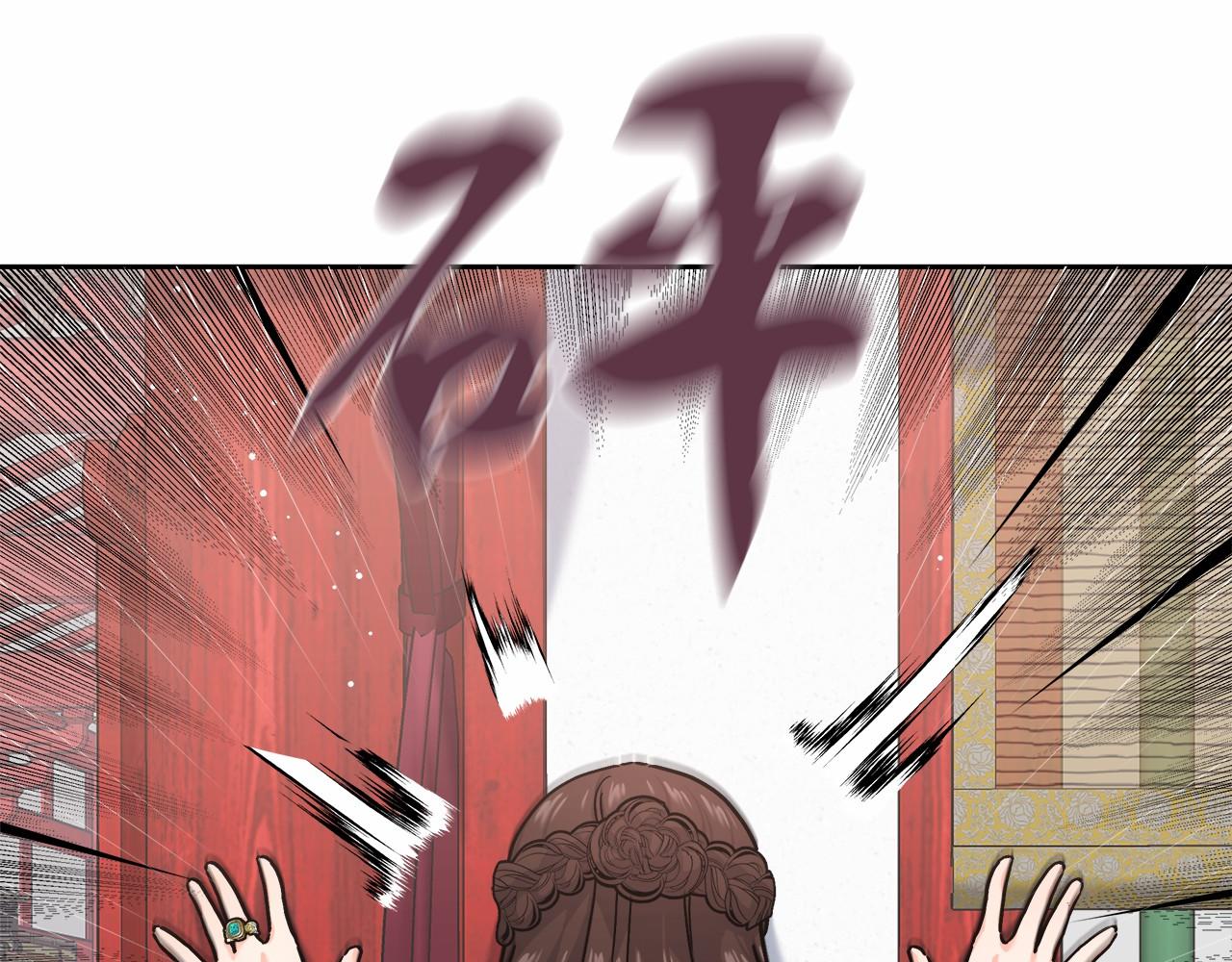 穿越后男主们被我掰直了漫画,第3话 被迫梦游239图