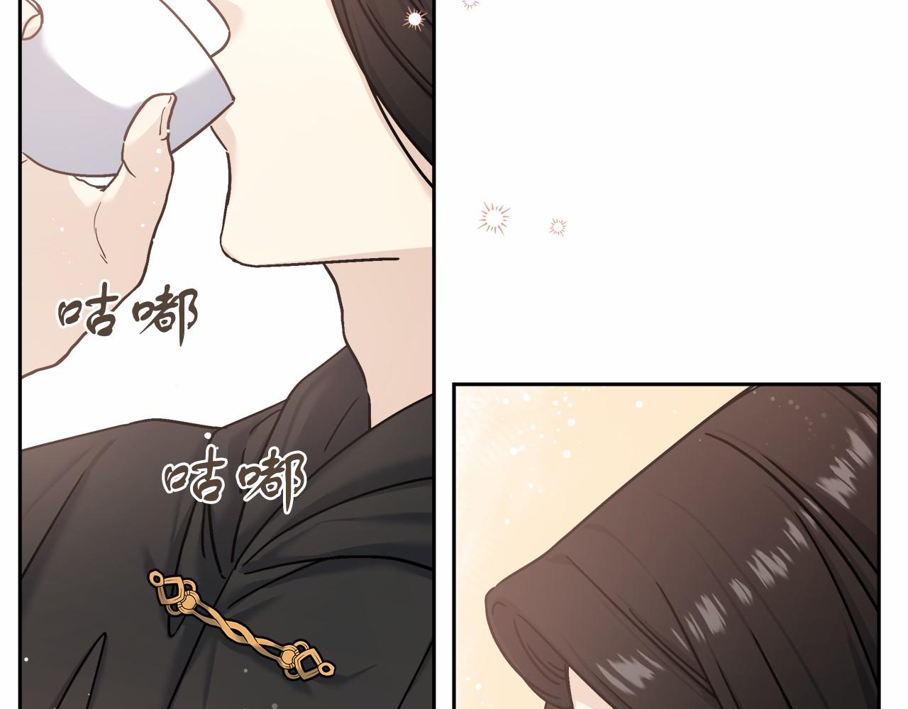 穿越后男主们被我掰直了漫画,第3话 被迫梦游24图