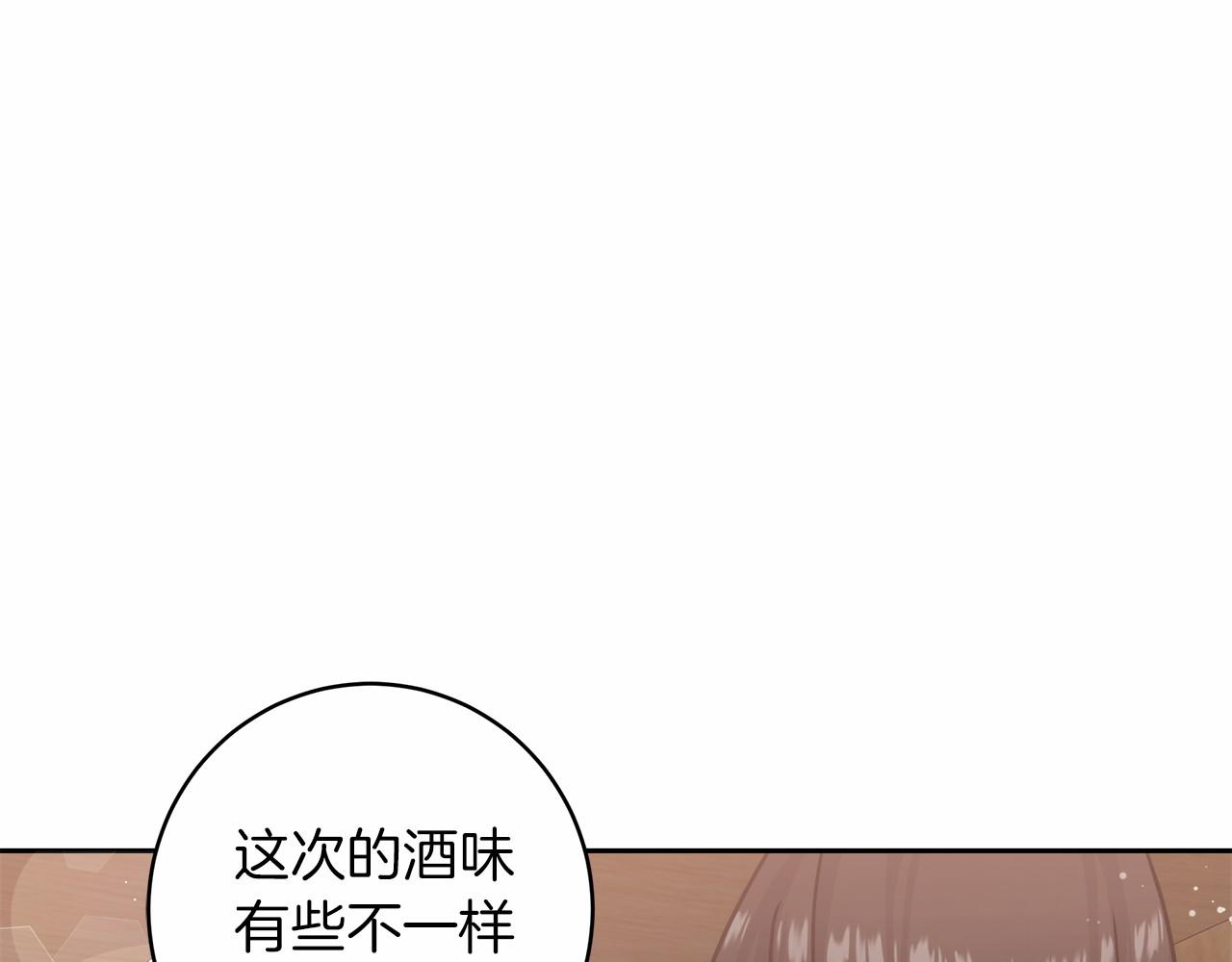 穿越后男主们被我掰直了漫画,第3话 被迫梦游26图