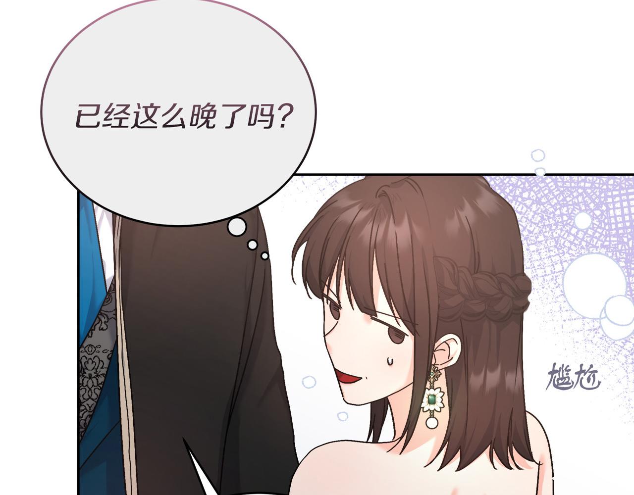 穿越后男主们被我掰直了漫画,第3话 被迫梦游294图