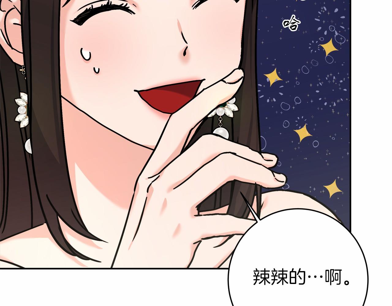 穿越后男主们被我掰直了漫画,第3话 被迫梦游30图