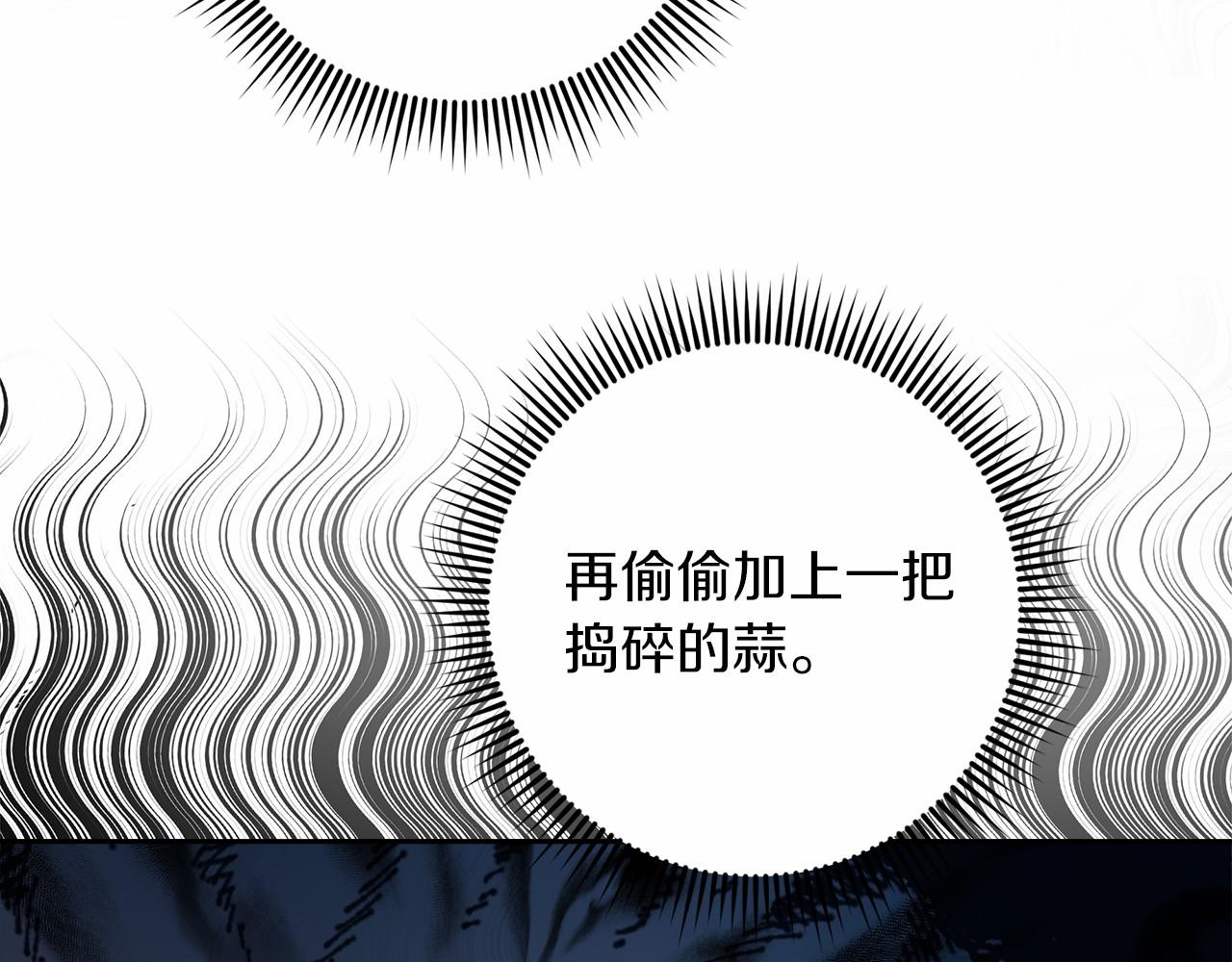 穿越后男主们被我掰直了漫画,第3话 被迫梦游32图