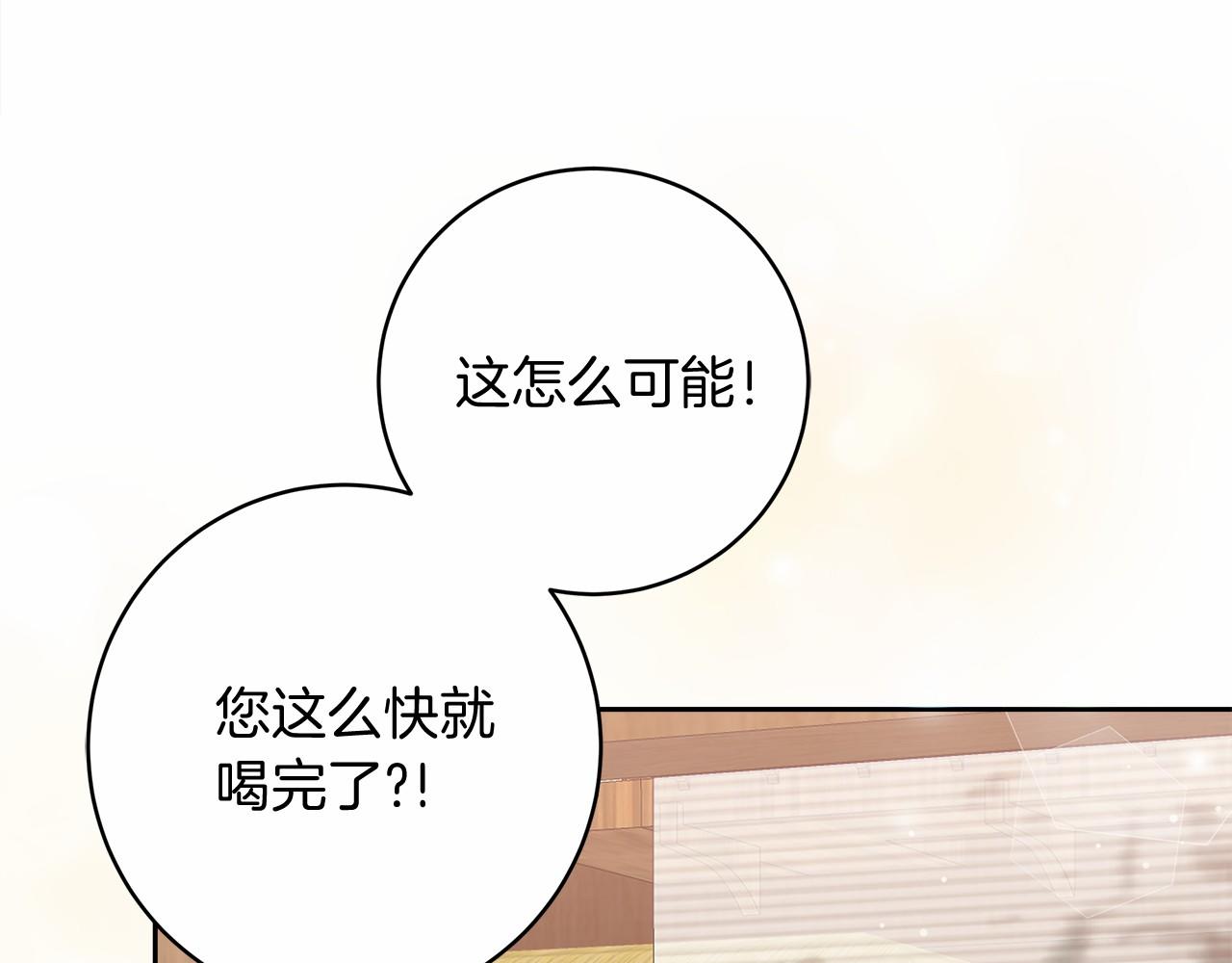 穿越后男主们被我掰直了漫画,第3话 被迫梦游7图