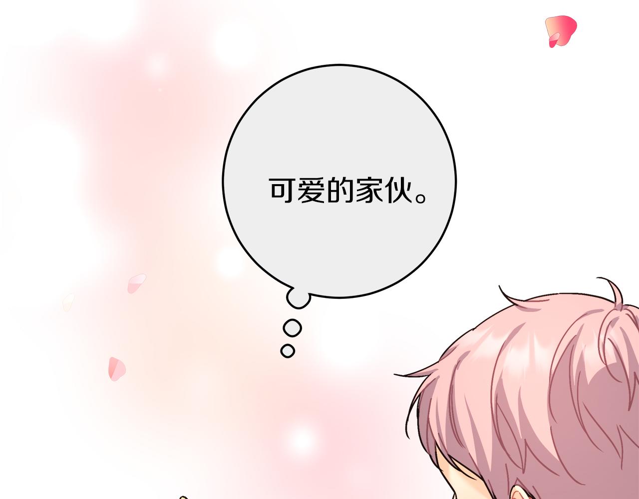 穿越后男主们被我掰直了漫画,第15话 前往赛兰迪186图