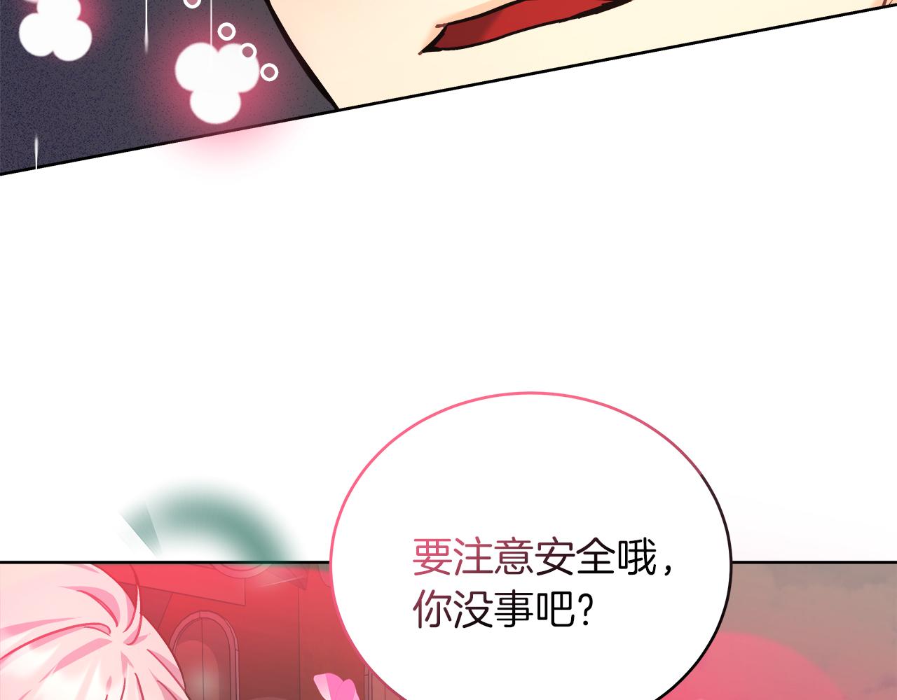 穿越后男主们被我掰直了漫画,第16话 王冠很值钱49图